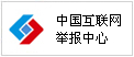 濟源網